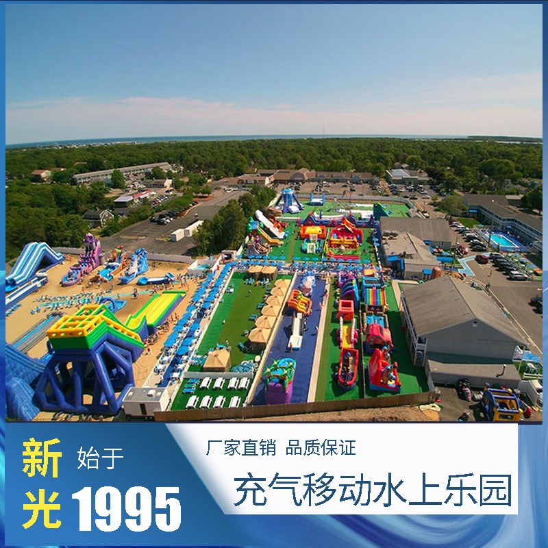 保山大型主题水上乐园